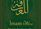 İmam Əli (ə) Hədisləri