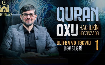 Qurani Kərim 1-ci Dərs