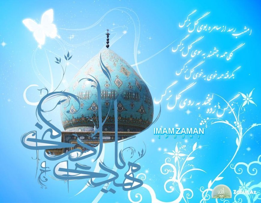 Nə üçün Həzrət Sahibəzzəman əleyhissalamın zühuru gecikir?