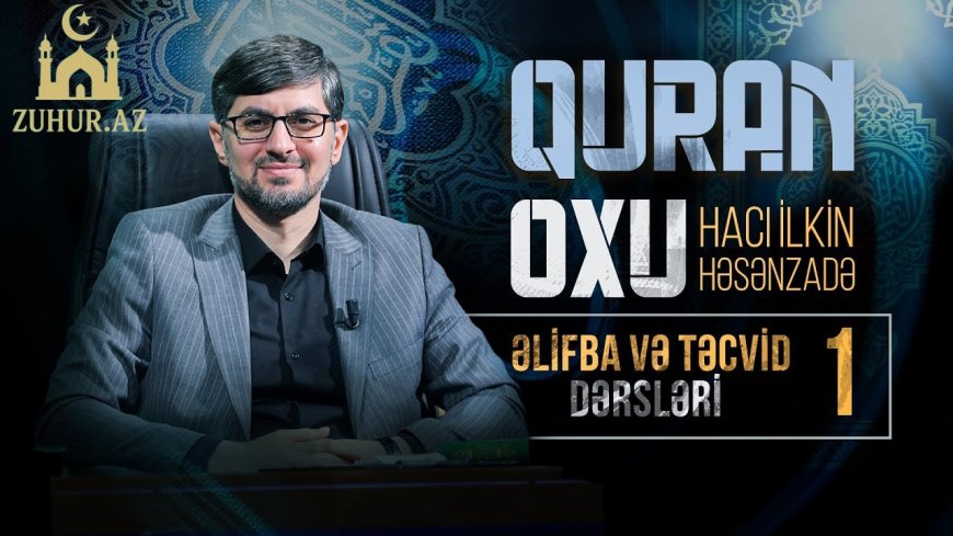 Qurani Kərim 1-ci Dərs