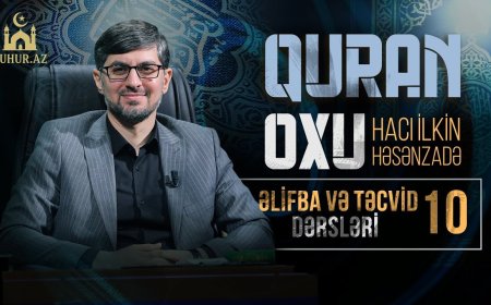 Quran Dərsləri - 10