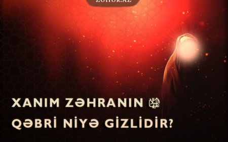 Xanım Fatimə Zəhranın (s.ə) məzarı niyə gizlidir?