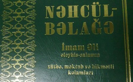 Nəhcül-Bəlağə - I CİLD