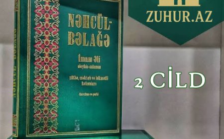 Nəhcül-Bəlağə - II CİLD