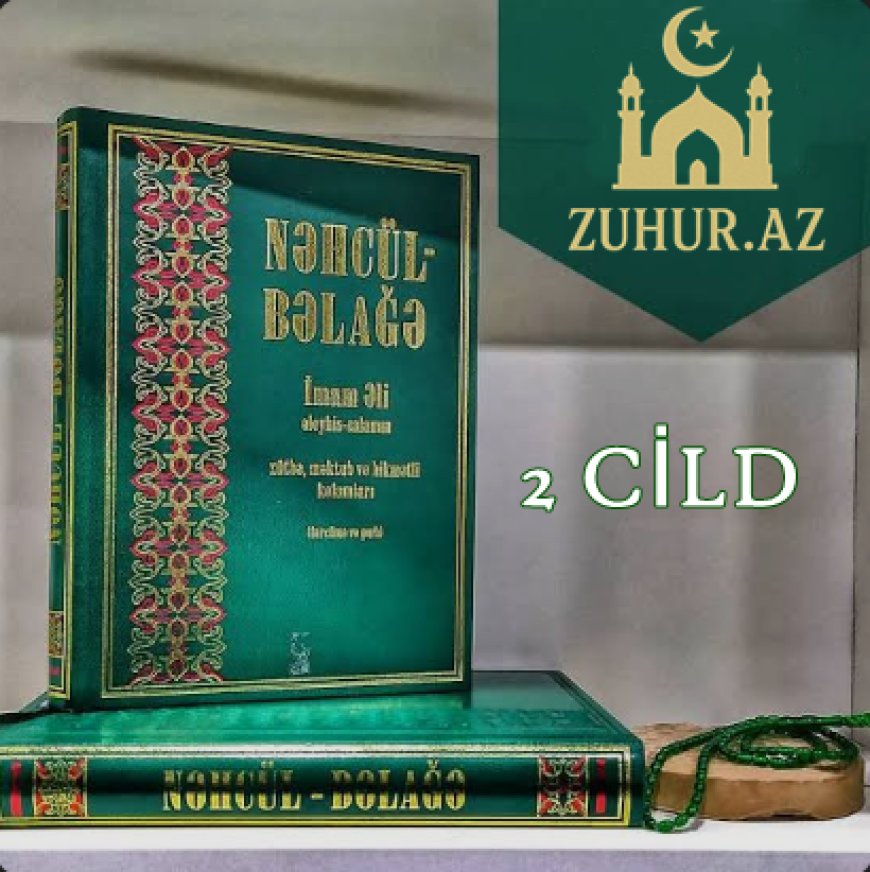 Nəhcül-Bəlağə - II CİLD