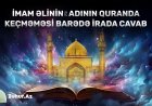 İmam Əlinin (ə) adının Quranda keçməməsi barədə irada cavab