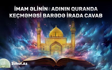 İmam Əlinin (ə) adının Quranda keçməməsi barədə irada cavab
